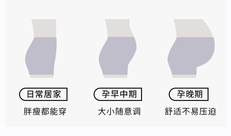 歌美姿孕妇睡衣短袖夏季孕期产前莫代尔月子服哺乳家居服胸垫套装 — 41