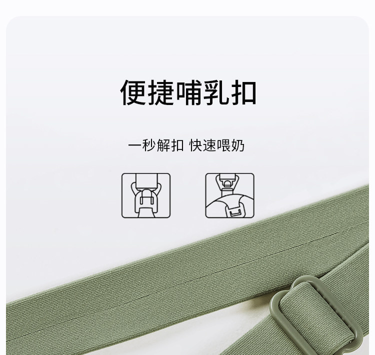 歌美姿哺乳内衣聚拢防下垂产后喂奶产前怀孕期专用孕妇文胸罩无痕 — 46
