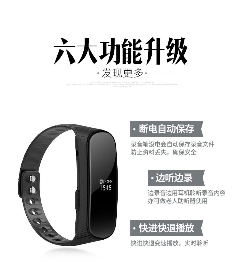Lớp JNN S6 với bút ghi âm chuyên nghiệp giảm tiếng ồn đồng hồ đeo tay sinh viên Vòng đeo tay máy nghe nhạc MP3 - Máy nghe nhạc mp3 mua máy nghe nhạc