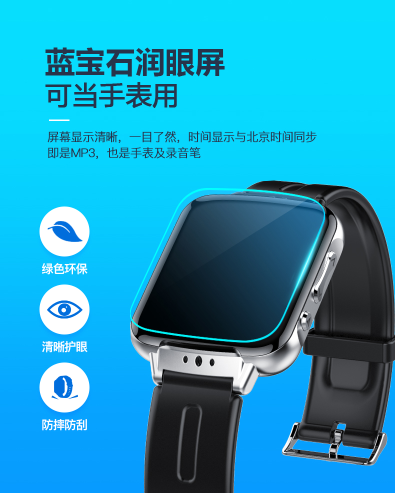 máy nghe nhạc fiio m3k Đồng hồ đeo tay JNN S11 siêu mỏng Phiên bản Bluetooth MP3 máy nghe nhạc lossless Sách điện tử mini học sinh Walkman Hifi nhỏ dễ thương không dây di động thể thao chạy tiếng Anh