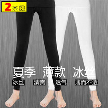 Mens ultra-thin modal ice silk cool breathable slim underwear summer cotton single-piece long johns summer air-conditioned pants