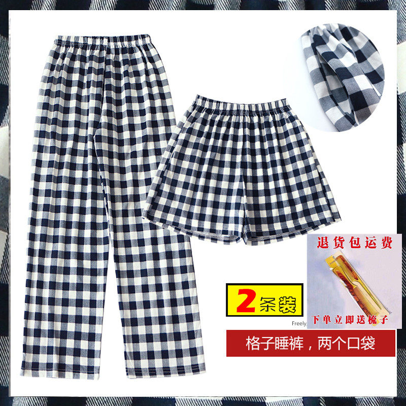 2 pieces of clothing Sleeping Pants Women Pure Cotton Shorts Thin summer Korean version Home Pants Loose Casual Extractable Plaid Home-Taobao