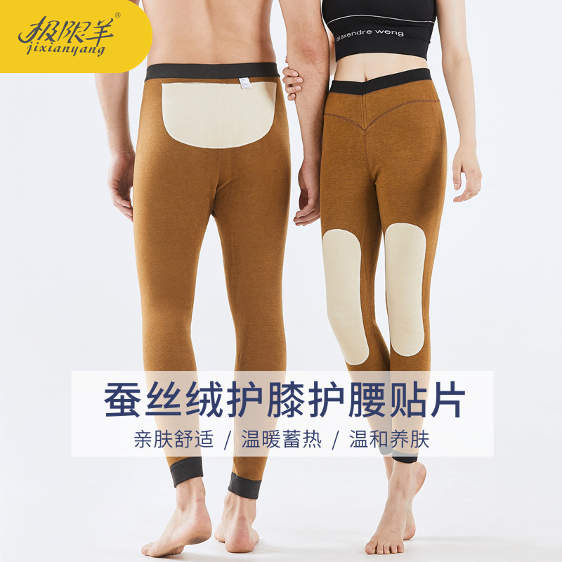 Warm pants male Modal close-fitting autumn pants Ladies slim camel cotton pants wool pants plus fleece pants autumn and winter northeast