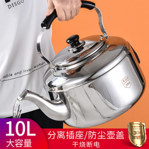 304 stainless steel electric kettle household automatic power off 10L large capacity commercial whistle anti-drying kettle thickening