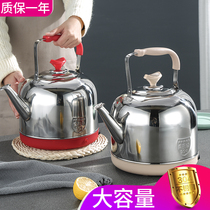 304 stainless steel electric kettle household large capacity automatic power off Electric Kettle Teapot insulation Electric Kettle Kettle