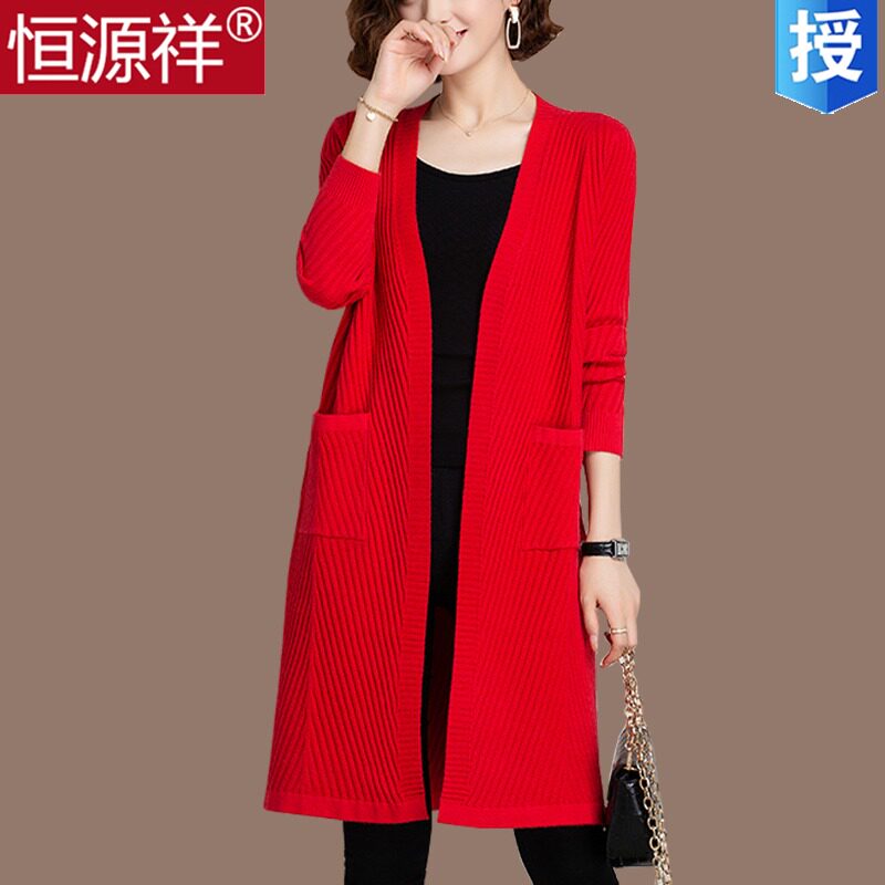 Hengyuan Xiangxiang Sweater Costume Lax and long - sleeved sweater sweater sweater in the autumn 2021