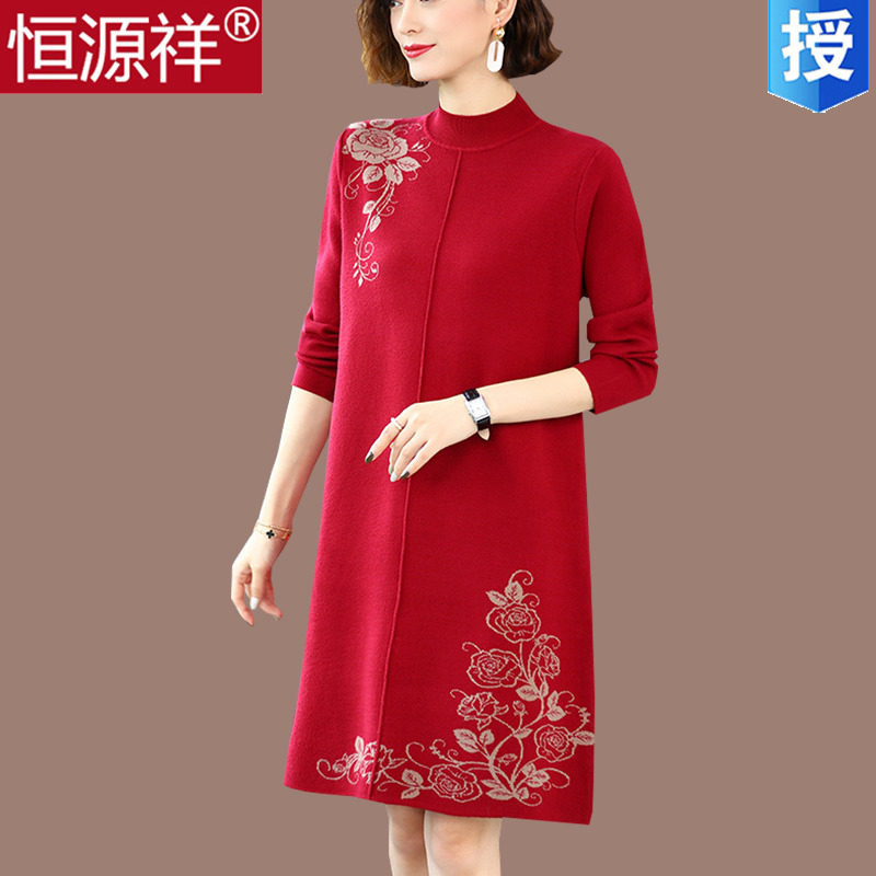 Hengyuanxiang woolen sweater women's autumn and winter mid-length loose sweater skirt big red knitted dress large size bottoming shirt