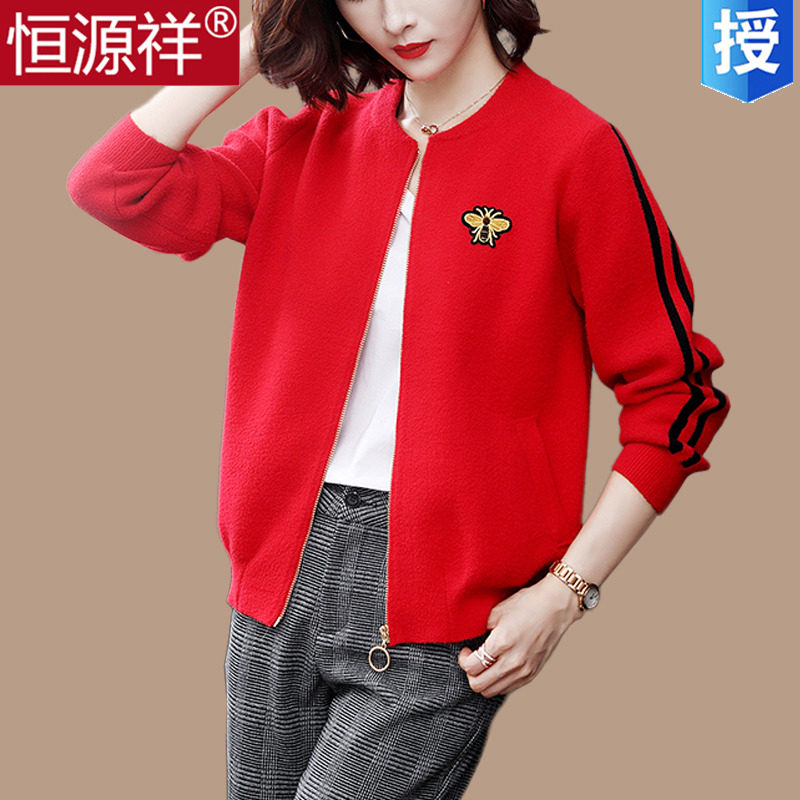Hengyuan Xiang Knit Cardio-hoodie Woman short Loose Large Size Code Fat MM Striped Clips Jersey Sweater Jacket Goat Sweatshirt Outwear