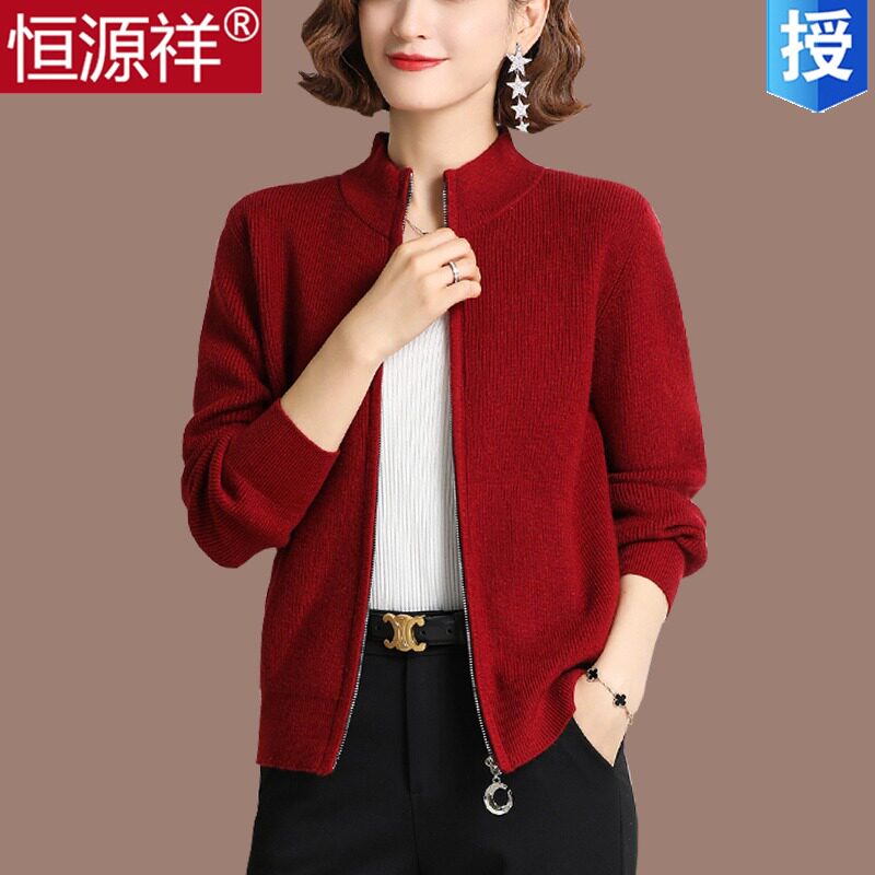 Hengyuan Xiang sheep sweatshirt cardio-hoodie woman outings short autumn and winter long sleeves loose pull chain knit jacket large size