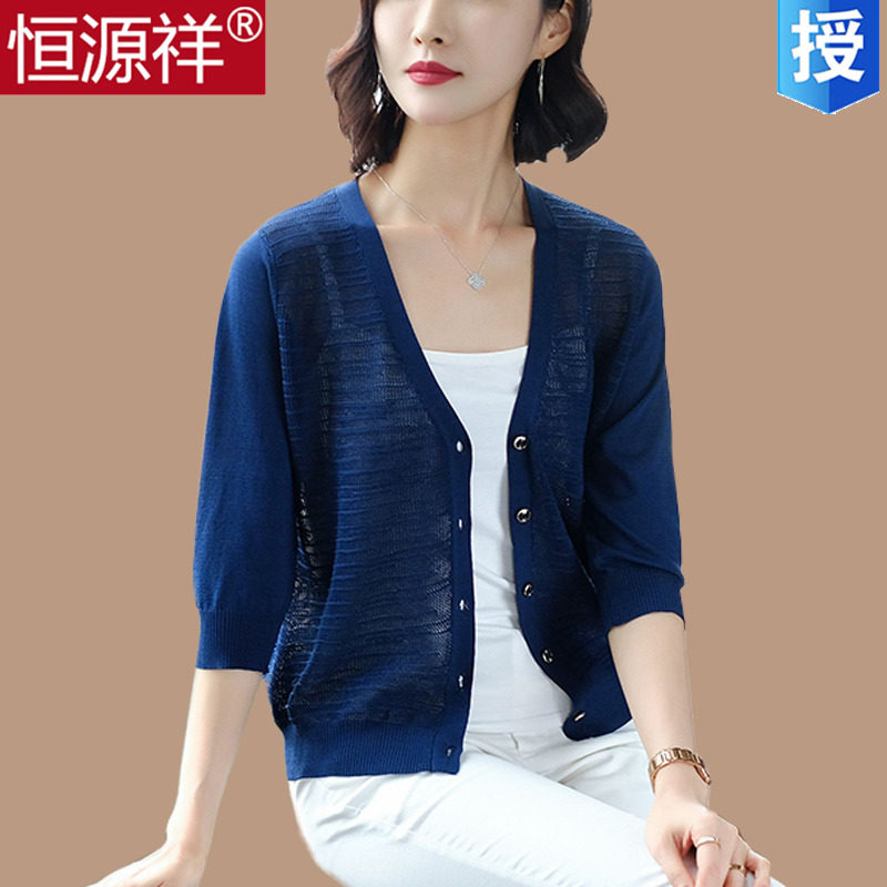 Hengyuan Xiangxiang knitting sweater summer thin short coat loose large size outer with hollow shawl air conditioning sunscreen