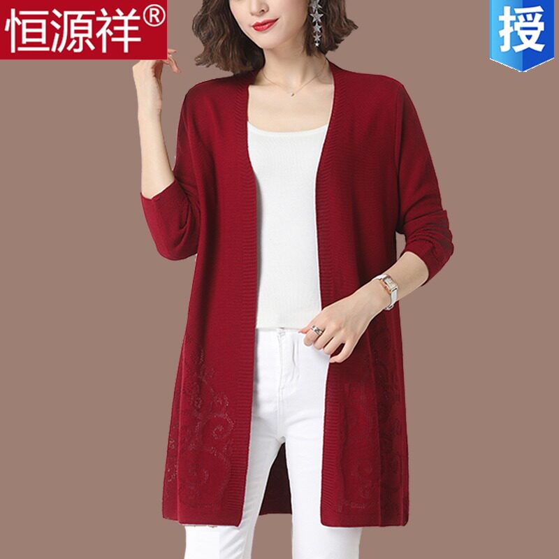 Hengyuan Xiang Sang Silk Sunscreen Shawl Shoulder Jacket Woman medium Long version loose large size Hollow Needle Weasel-shirt Cardio-hoodie