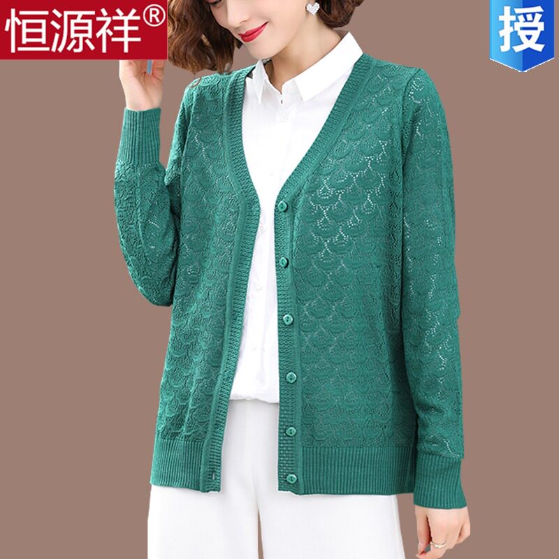 Hengyuan Xiang Sang Mulberry Silk Needleloom Slim hollow cardio-hoodie woman short summer air conditioning shirt jacket large size sunscreen