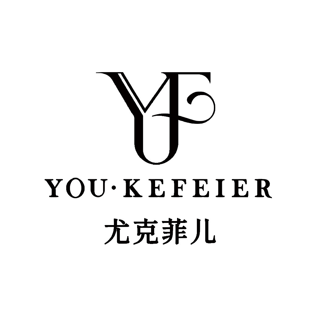 尤克菲儿轻奢服饰