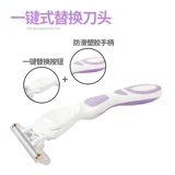 Импортное лезвие, бритва для интимного использования, 3 этажей