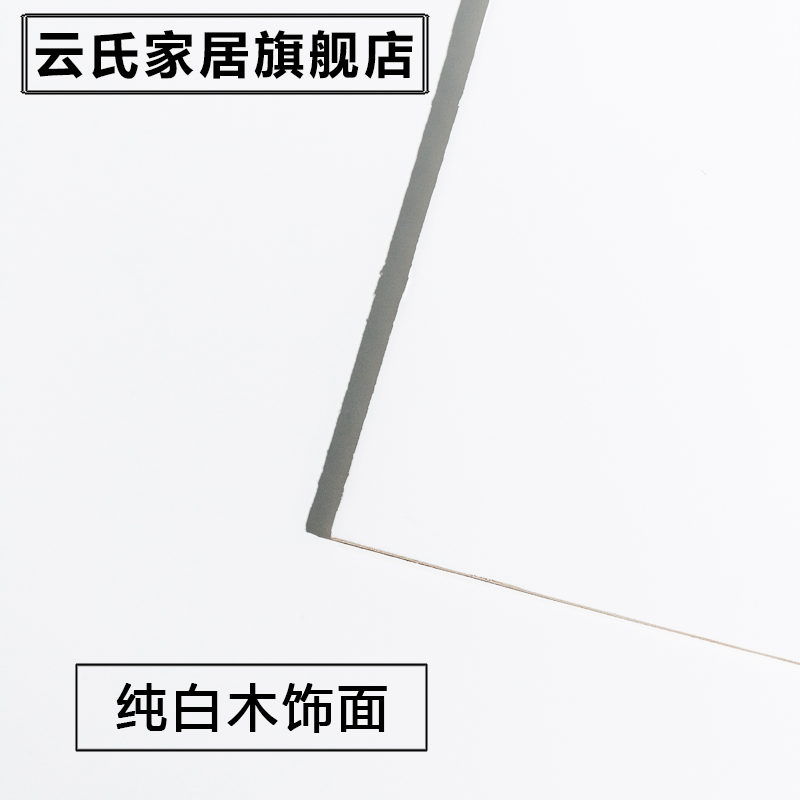 Pure White Wood Trim Panel Solid Wood Sticker Leather Full House Custom Free Paint Plate Plates UV Plate Kd Plate Protective Wall Panel Decoration Wall Panels