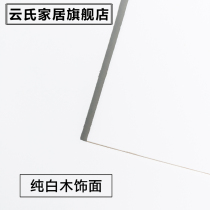 Pure White Wood Trim Panel Solid Wood Sticker Leather Full House Custom Free Paint Plate Plates UV Plate Kd Plate Protective Wall Panel Decoration Wall Panels