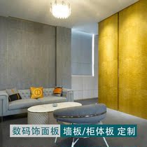 Digital board solid wood multi-laminate free of lacquered plate wood textured plate woodwork plate cabinet furniture plate cabinet machined custom-made