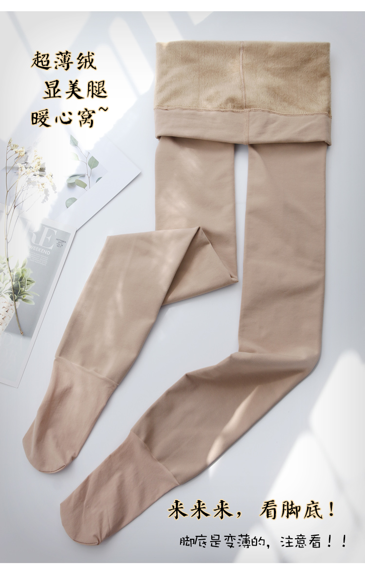 Quần legging da nữ mùa xuân và mùa thu nhung mỏng nhẹ chân cộng với da nhung đen bước ra bên ngoài mang vớ nữ mùa thu đông các loại quần tất nữ 