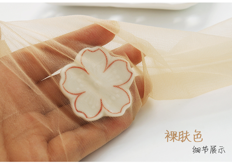 Vớ siêu mỏng vô hình đầy đủ trong suốt chống móc màu lụa liền mạch T 裆 quần lót màu nude sáng màu da vớ nữ quần tất nữ mùa đông