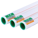 4 балла PPR Hot and Cold 20pppr Water Sipe 6 Сводка 40 Горячий вариант 50 суставов 75 Пластик 90 Труба 63