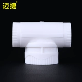 4 балла 20ppr аксессуары Daquan горячая труба с горячей водой внутри шелковой пряжи непосредственно трех комбинации гидроэнергетики