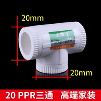 20*4 балла PPR Три ссылки