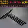 Taiwan 6-19mmT hex socket wrench T-word T-word T-shaped wrench car motorcycle maintenance tools