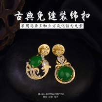 Slit-free anti-walking light clasp zircons stone lining retro qipao wind Malay jade beads artificial wax inlaid with small brooch needle