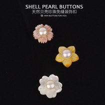 Slit-free anti-walking light buckle upscale shell flower pearl small brooch pin small lead pin fixed 100 Lapped Temperament Lining