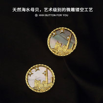 HHH High-end Water Drill Button Natural Retro Shell Jacket Jacket Blouse Button Round Metal Blouse Button Diy