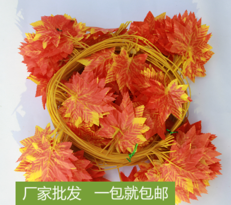 仿真红枫叶葡萄叶藤条管道缠绕吊顶幼儿园装饰花藤蔓假树叶爬山虎