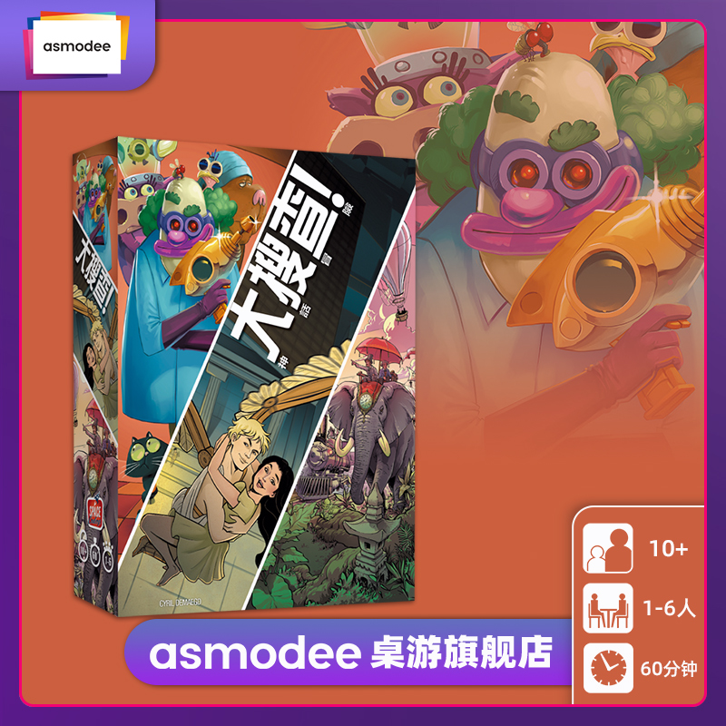 UNLOCK Search Star Wars Season 7 Official Chinese room escape board game Card puzzle game