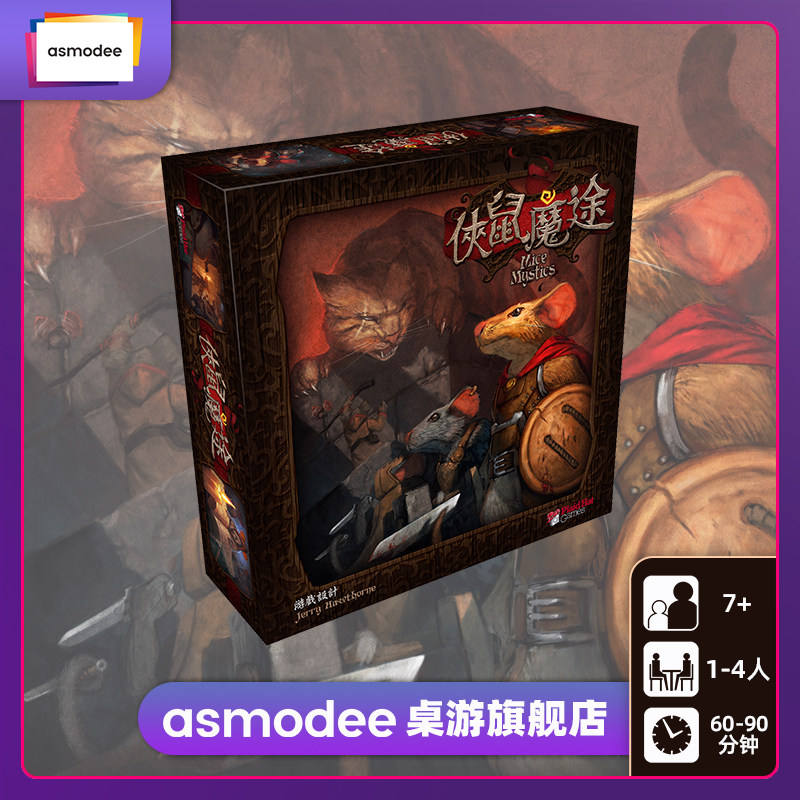 MICE AND MYSTICS (Mystick) Card Table Tour (Asmodee Official)