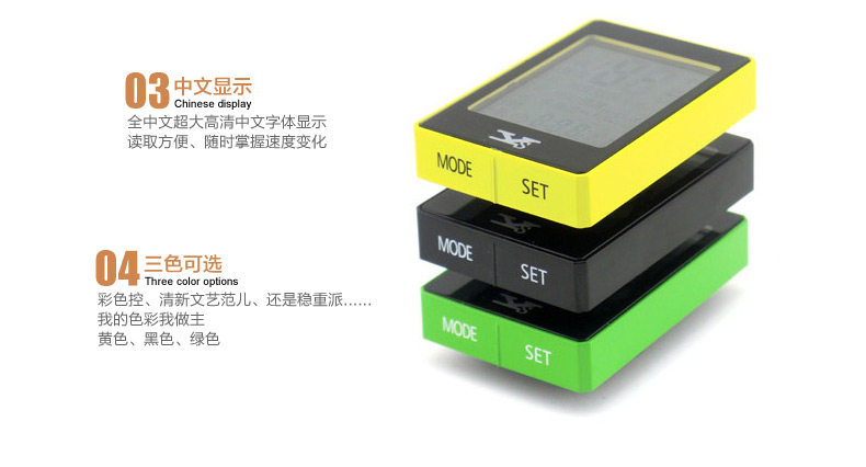 Compteur de vélo TDJDC - Ref 2428206 Image 11