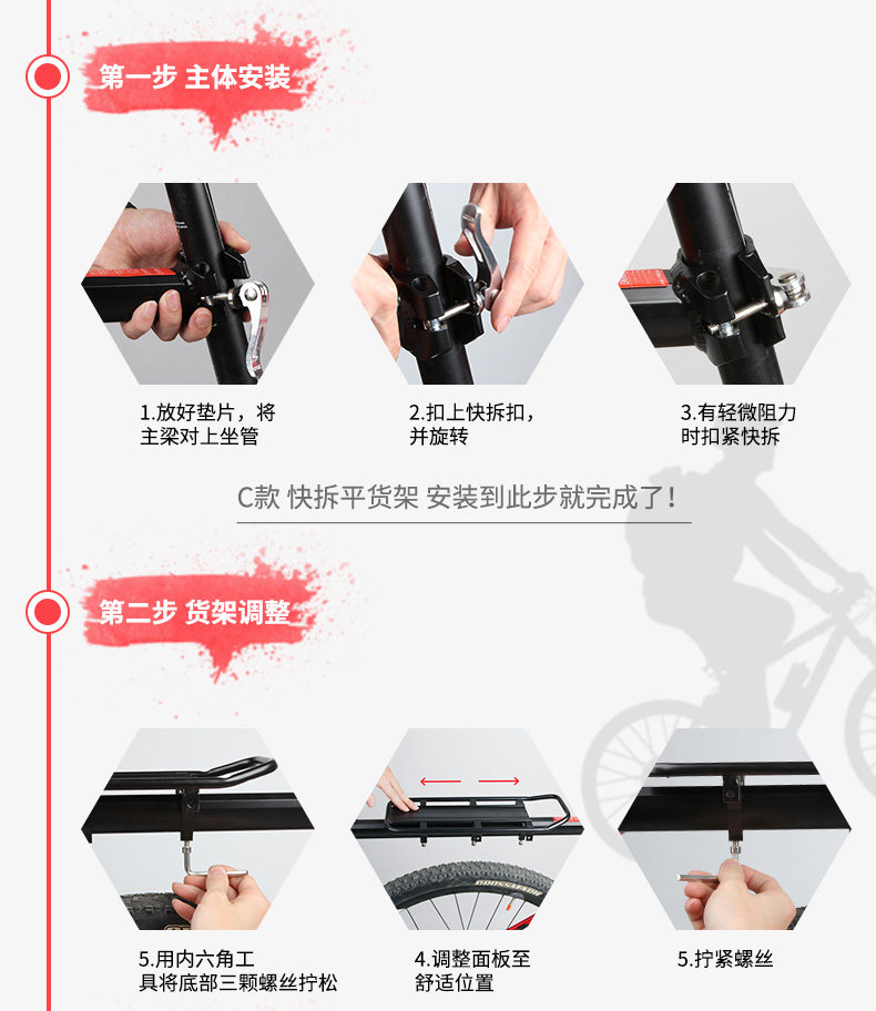 Porte-bagages pour vélo TDJDC - Ref 2412564 Image 15