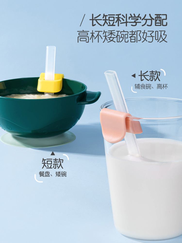 (Baby drinking soup theorizer) Children's assistant food bowl tool baby to drink soup straw theorizer-Taobao