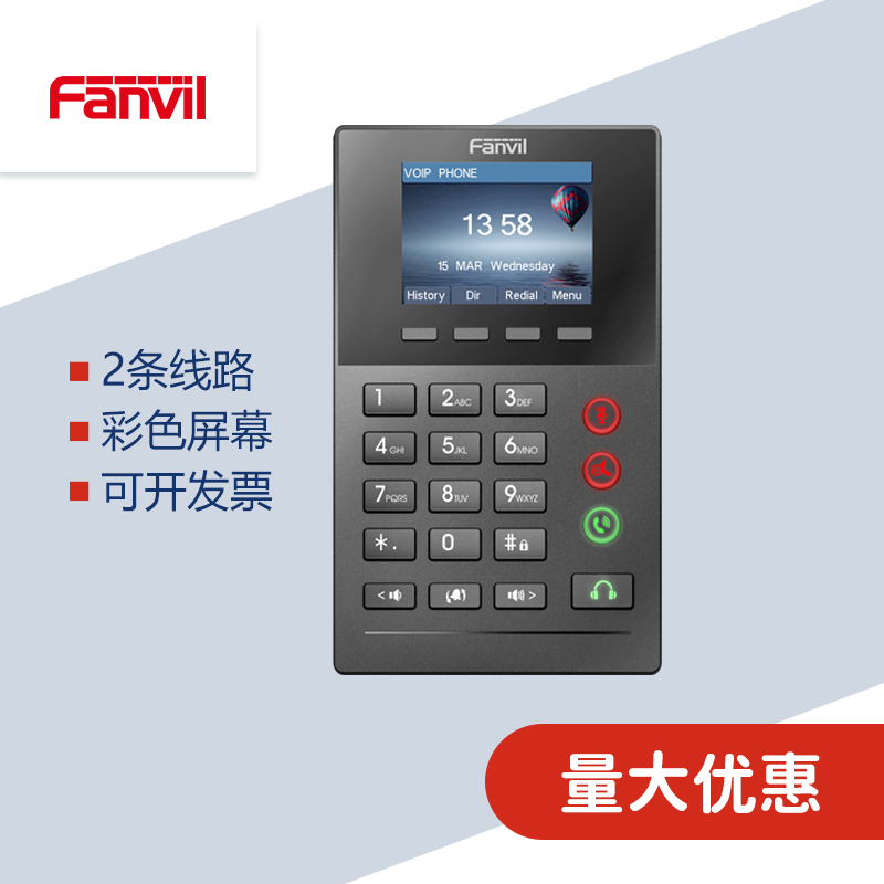 Orientation X2P office color screen telephone traffic telephone sat-center SIP wired telephone Internet VOIP customer service call