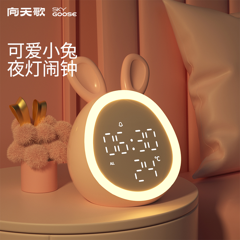 Alarm clock students use 2021 new smart electronics to get up the god instrumental girl Children's bedroom Men's special powerful wake-up call