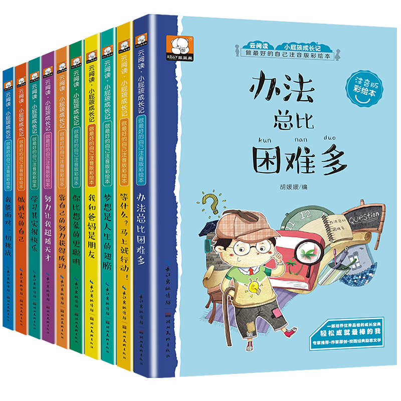 粉丝福利购优惠券3元