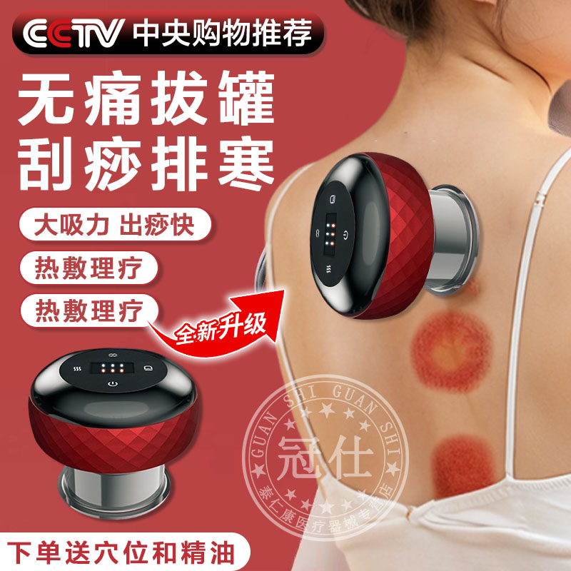 拔罐器家用套去湿气电动通经络全自动真空火罐中医专用气罐神器tl
