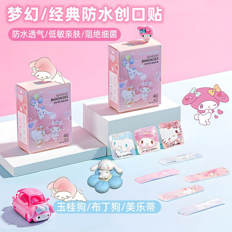 儿童创可贴卡通可爱防水透气医用图案创口贴少女伤口贴专用止血贴