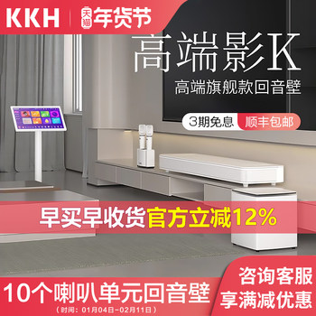 Kkh Mx12 Home Singing Machine Soundbar Tv Speaker Ktv Set Complete Karaoke All-In-One Machine with Touch Screen