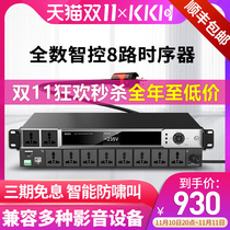 KKH Professional 8-way Filter Power Supply Timer 8-way Stage Socket Sequence Controller with Computer Control
