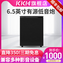 KKH SUB600 Bass Cannon 6 5-inch home theater computer professional overweight bass power ktv sound