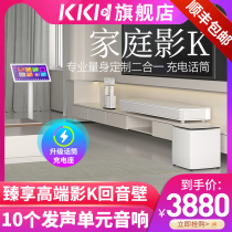 KKH MX12 family K song echo wall TV sound KTV set full set of DKS as one machine touch screen