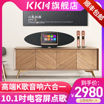 KKH MXS8 family K song TV sound KTV set full set of home living room singing as a single machine Bluetooth speaker