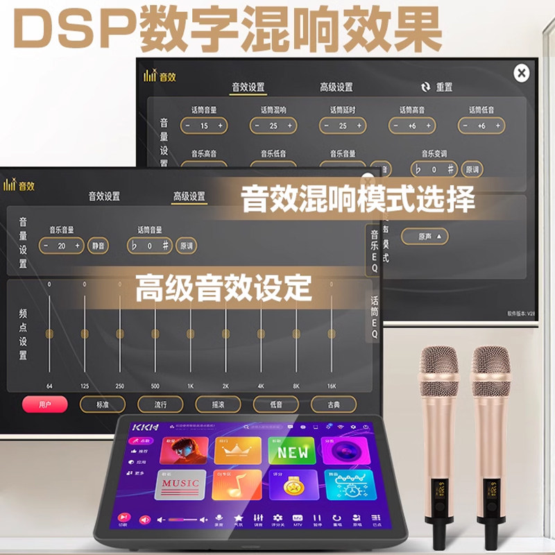 Kkhpro R9 在家就能K歌!KKH R9点歌机带你领略专业音响魅力🎤🎶-KTV-淘宝好物网