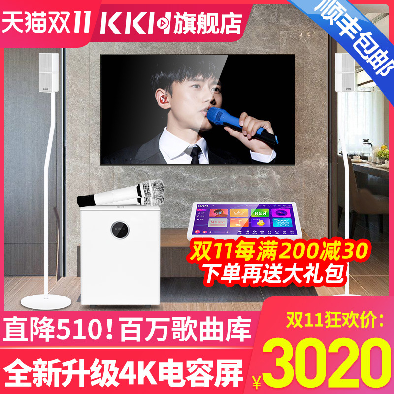 KKH M6 family ktv audio set full set of home singing machine Super Speaker power amplifier karaoke all-in-one professional host speaker equipment jukebox equipment jukebox