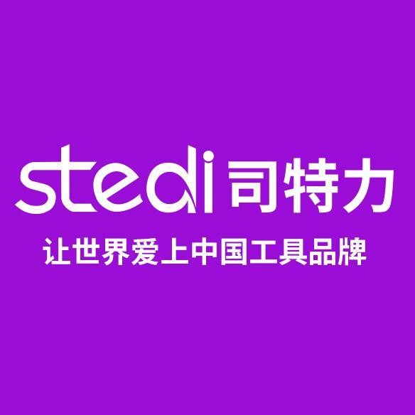 司特力stedi模玩工具店