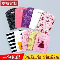  Oath Amoy plastic bag gift bag portable literary and art boutique clothing store with mini clothes plastic bag small and fresh 